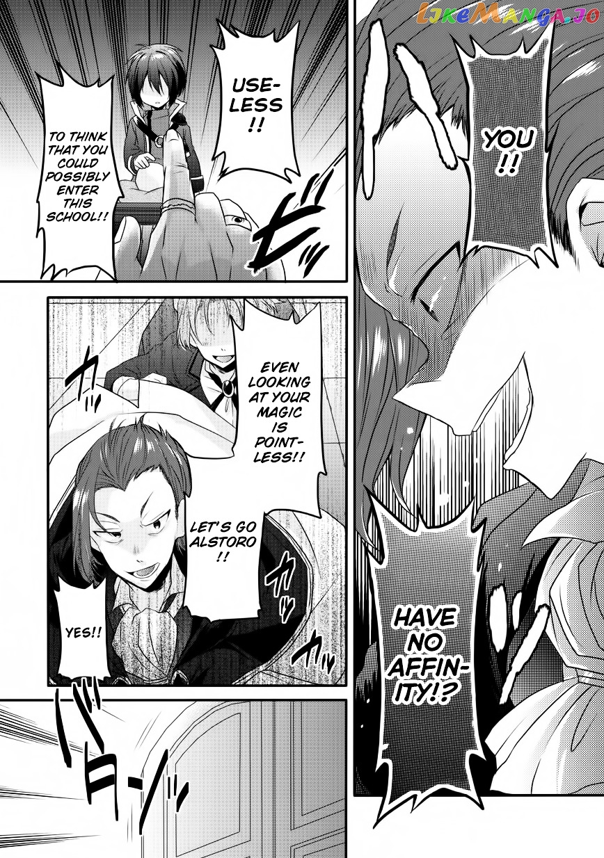 World Teacher – Isekaishiki Kyouiku Agent chapter 6 - page 17