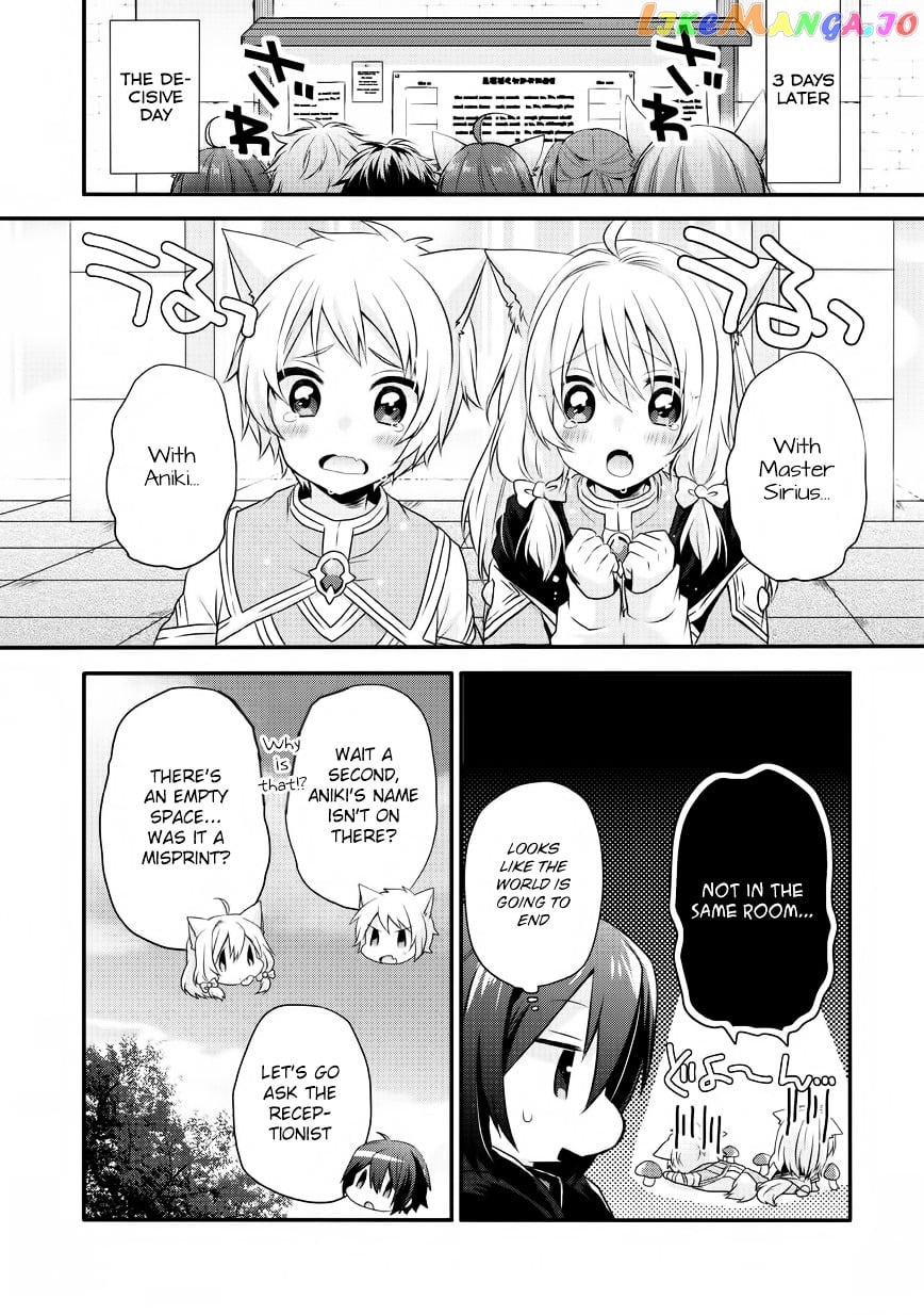 World Teacher – Isekaishiki Kyouiku Agent chapter 6 - page 22