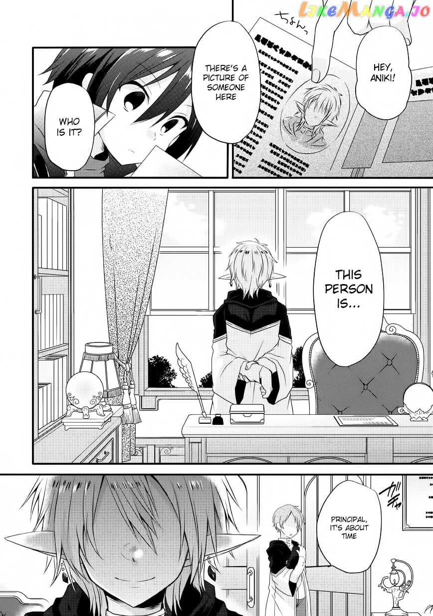 World Teacher – Isekaishiki Kyouiku Agent chapter 6 - page 5
