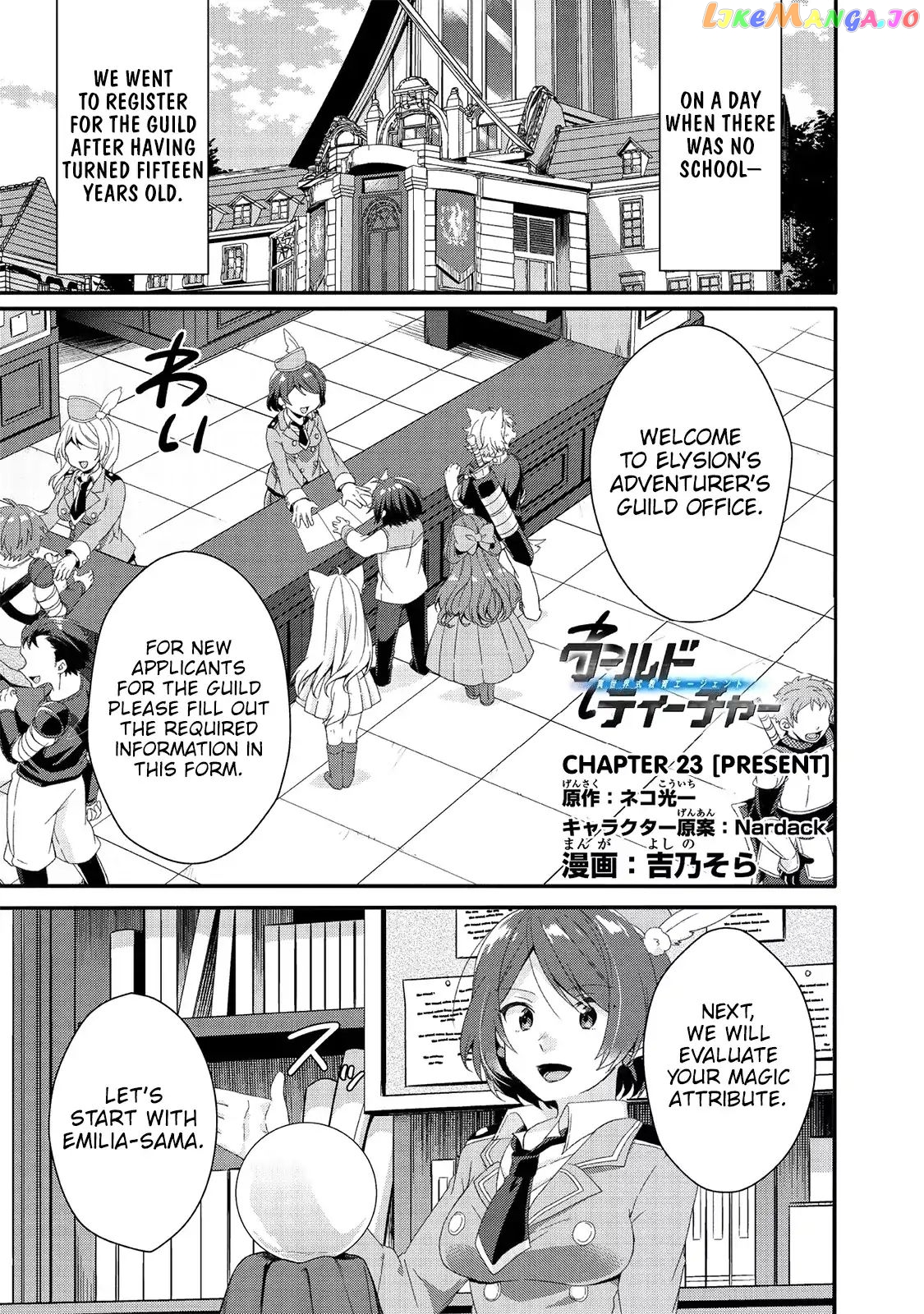 World Teacher – Isekaishiki Kyouiku Agent chapter 23 - page 1