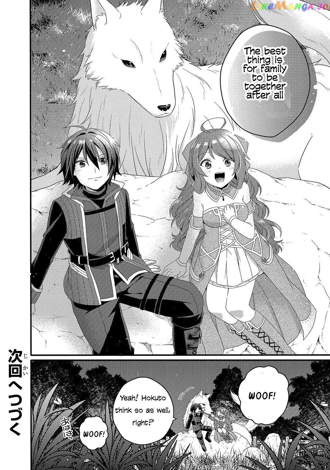 World Teacher – Isekaishiki Kyouiku Agent chapter 42 - page 24