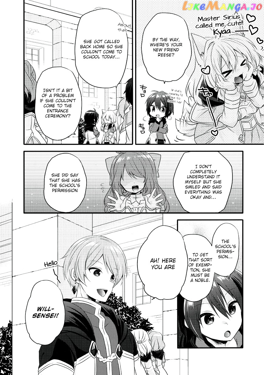 World Teacher – Isekaishiki Kyouiku Agent chapter 7 - page 12