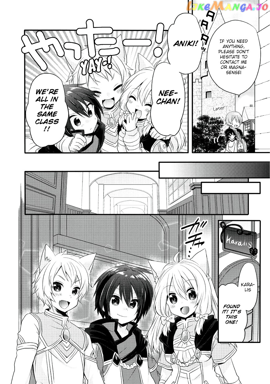 World Teacher – Isekaishiki Kyouiku Agent chapter 7 - page 14
