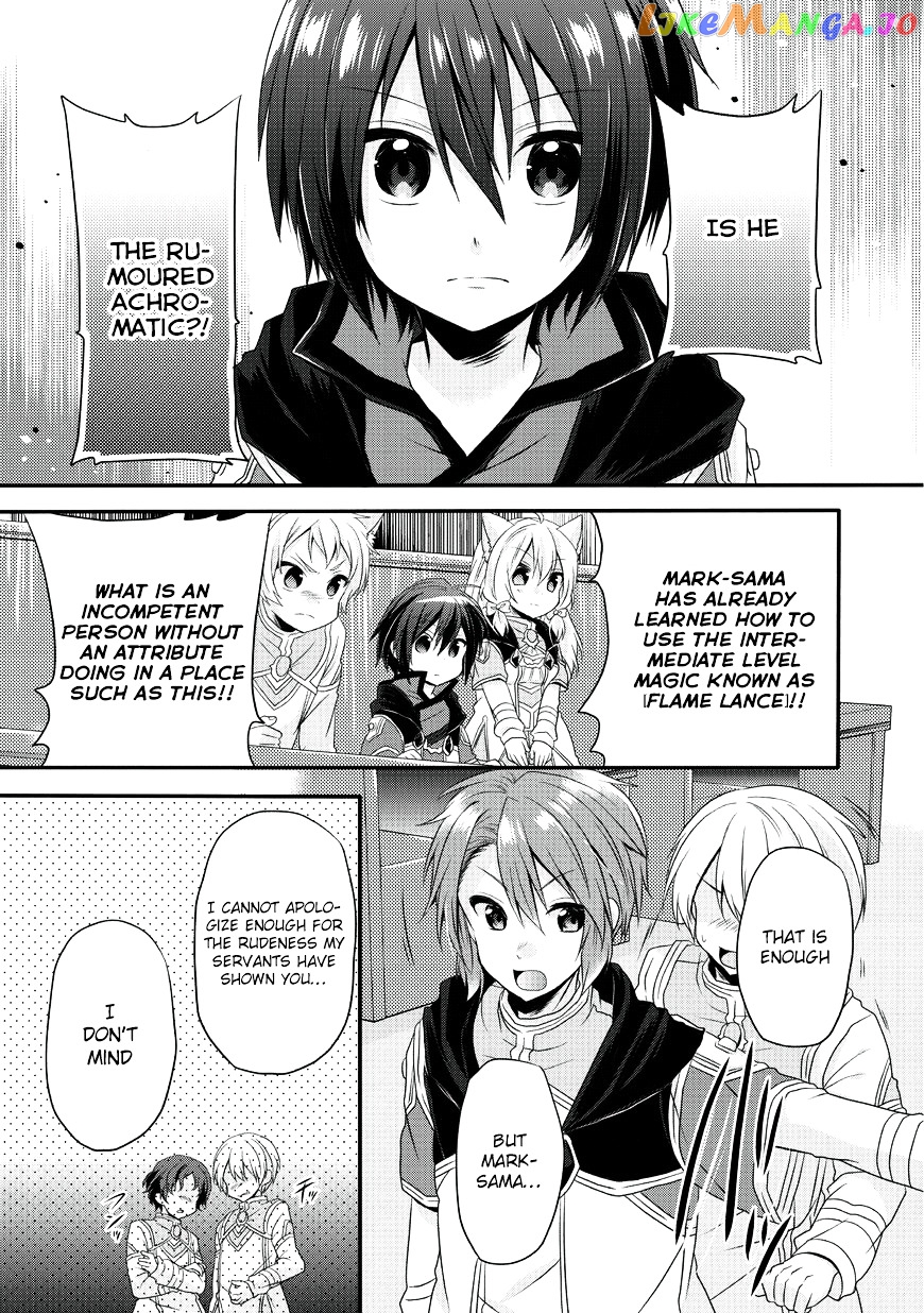 World Teacher – Isekaishiki Kyouiku Agent chapter 7 - page 19