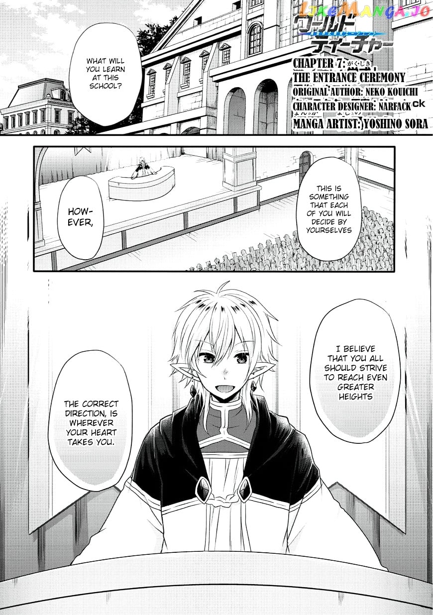 World Teacher – Isekaishiki Kyouiku Agent chapter 7 - page 3