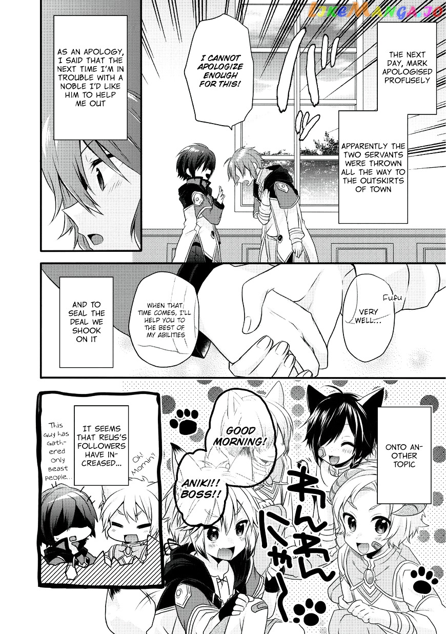 World Teacher – Isekaishiki Kyouiku Agent chapter 7 - page 32