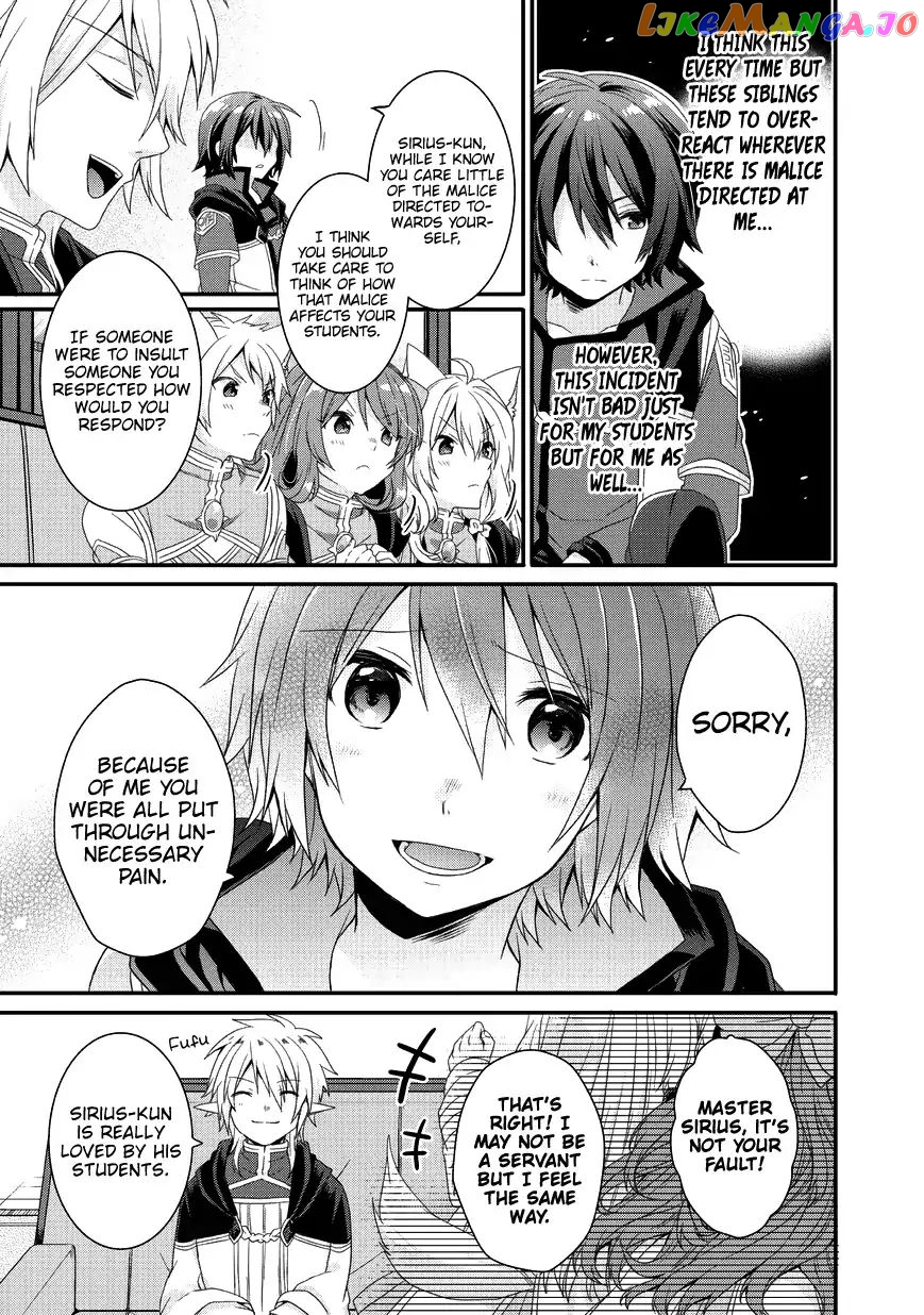World Teacher – Isekaishiki Kyouiku Agent chapter 24 - page 12