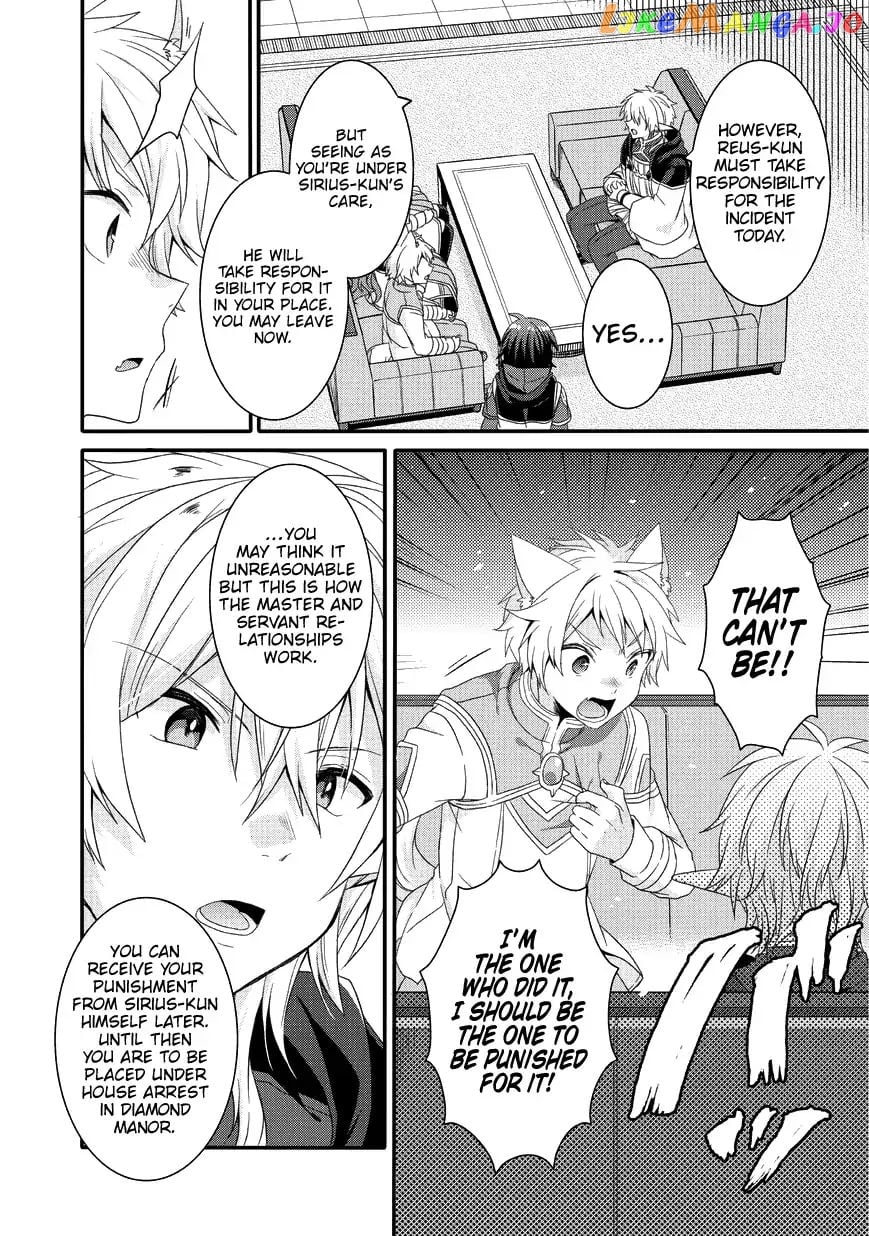 World Teacher – Isekaishiki Kyouiku Agent chapter 24 - page 13