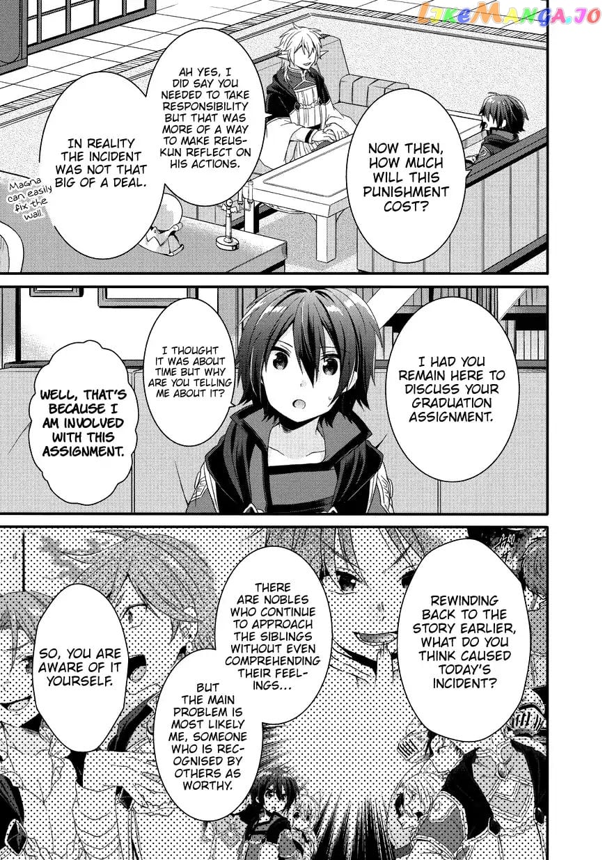 World Teacher – Isekaishiki Kyouiku Agent chapter 24 - page 16