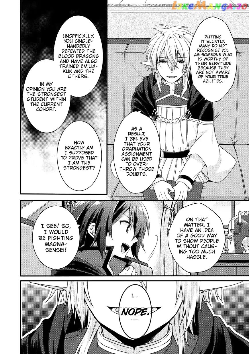 World Teacher – Isekaishiki Kyouiku Agent chapter 24 - page 17