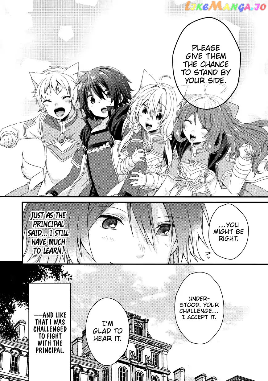 World Teacher – Isekaishiki Kyouiku Agent chapter 24 - page 21