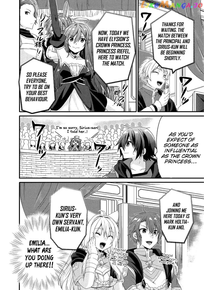 World Teacher – Isekaishiki Kyouiku Agent chapter 24 - page 23