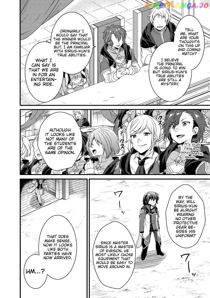 World Teacher – Isekaishiki Kyouiku Agent chapter 24 - page 25