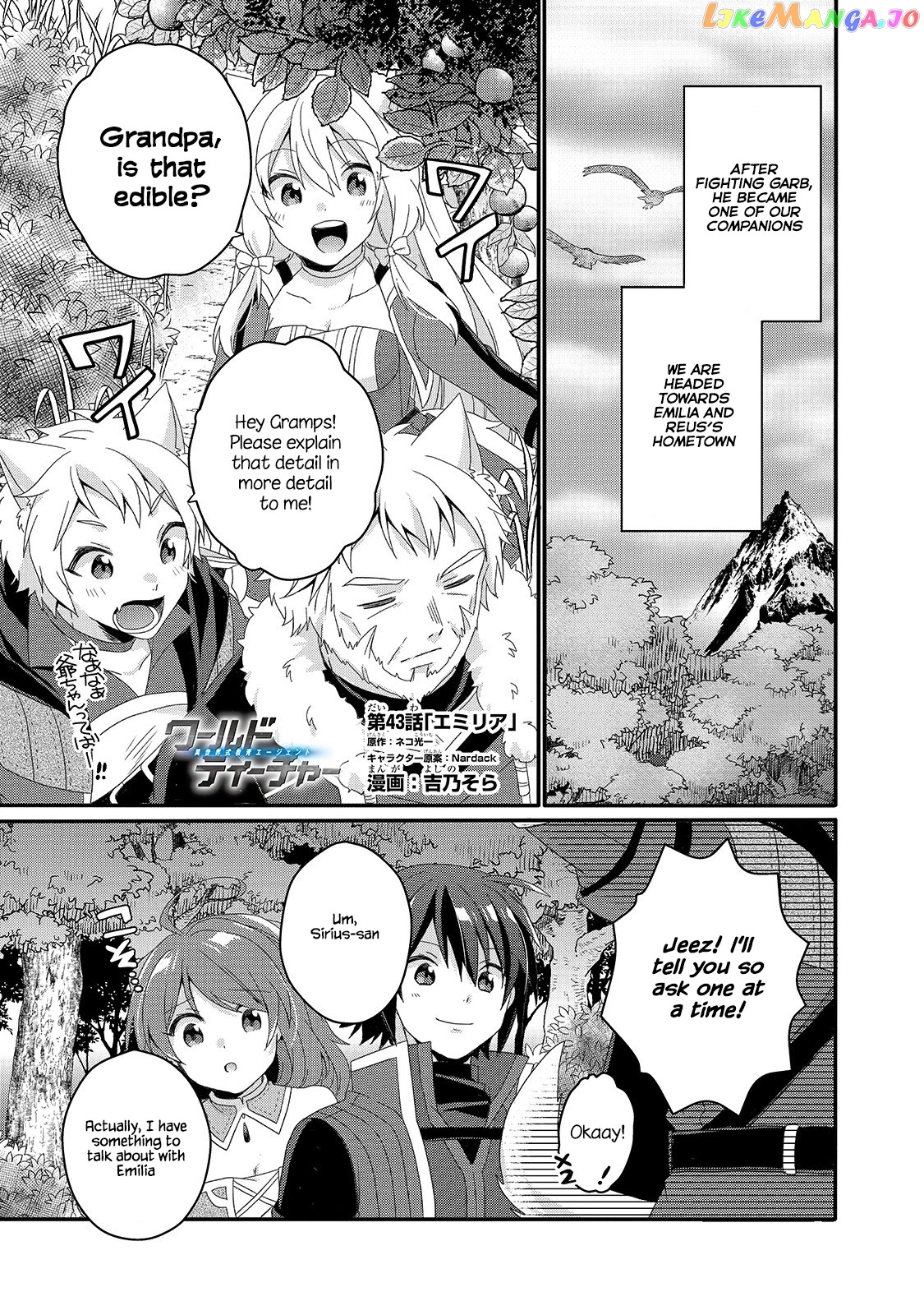 World Teacher – Isekaishiki Kyouiku Agent chapter 43 - page 1