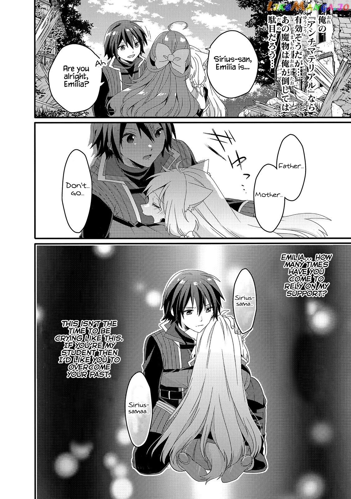 World Teacher – Isekaishiki Kyouiku Agent chapter 43 - page 22