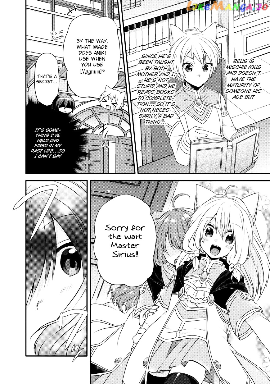 World Teacher – Isekaishiki Kyouiku Agent chapter 8 - page 11