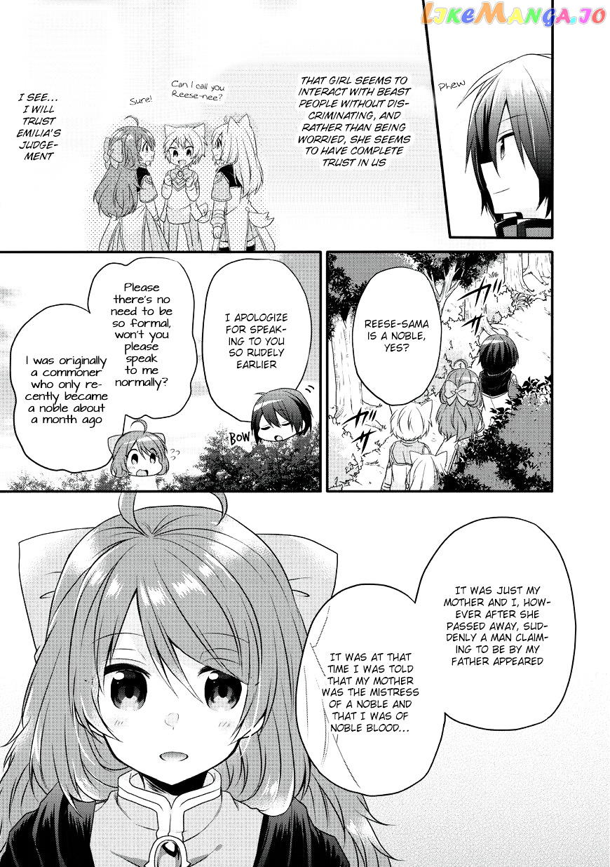 World Teacher – Isekaishiki Kyouiku Agent chapter 8 - page 14