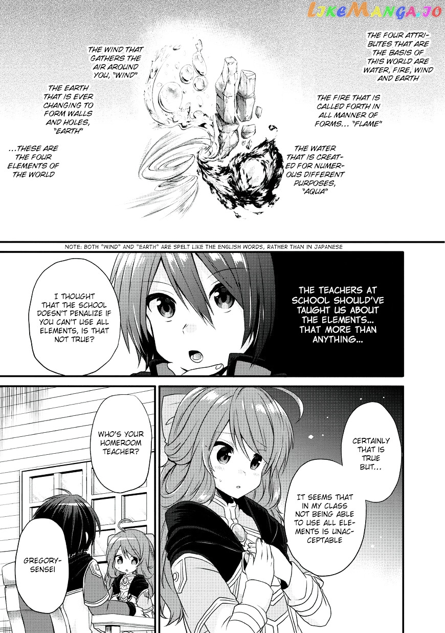 World Teacher – Isekaishiki Kyouiku Agent chapter 8 - page 18