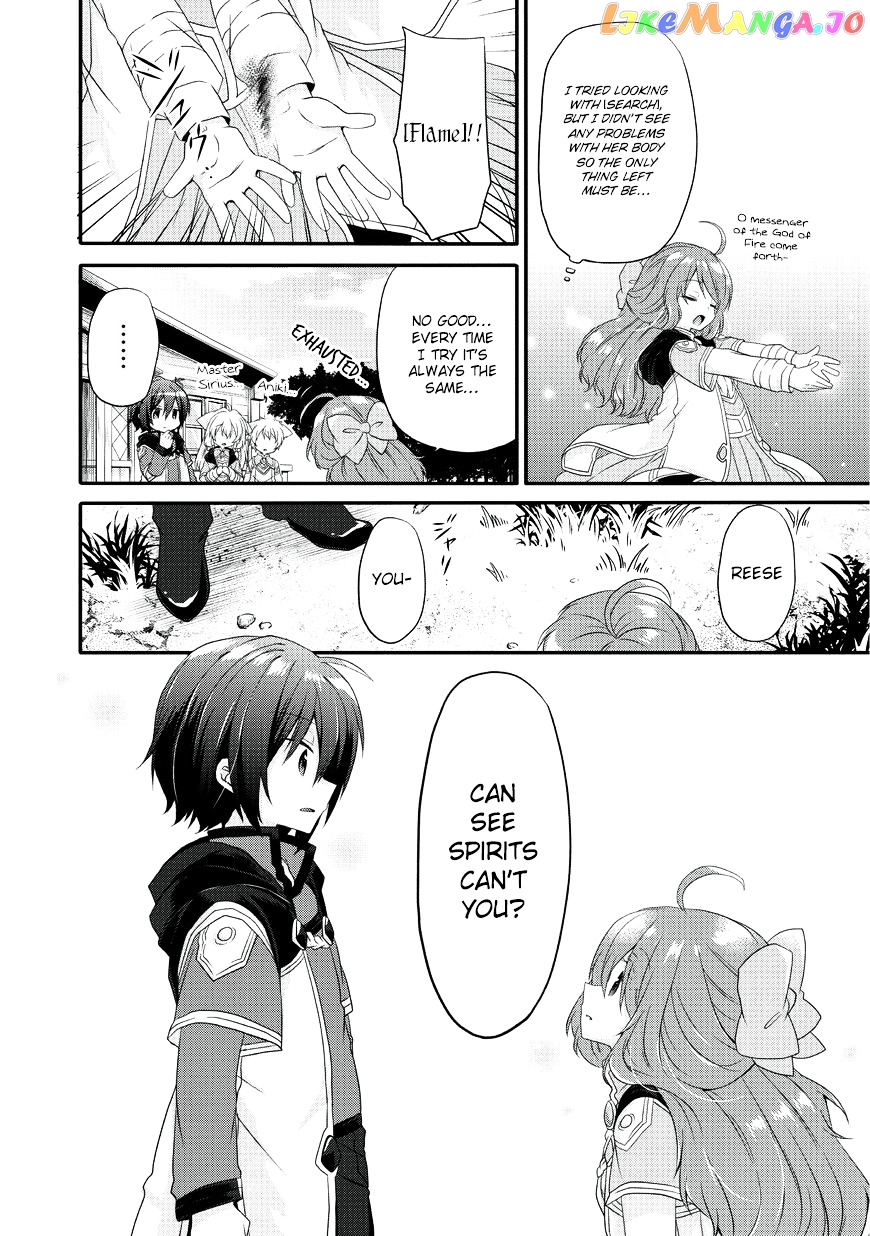 World Teacher – Isekaishiki Kyouiku Agent chapter 8 - page 21