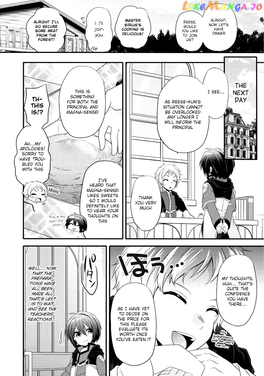 World Teacher – Isekaishiki Kyouiku Agent chapter 8 - page 25