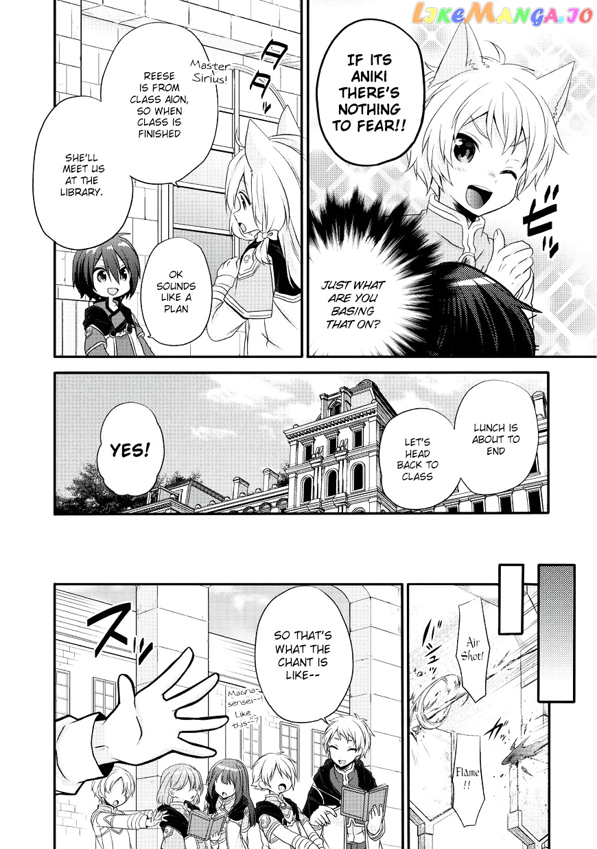 World Teacher – Isekaishiki Kyouiku Agent chapter 8 - page 5