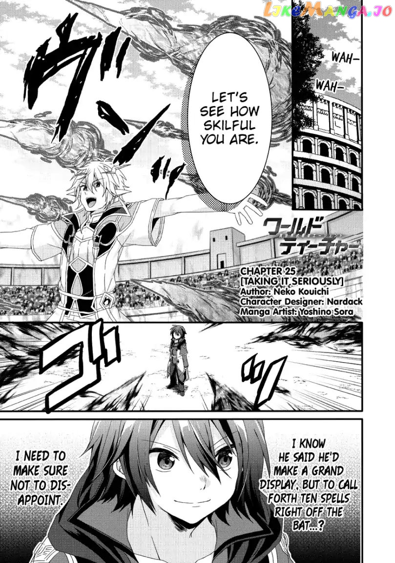 World Teacher – Isekaishiki Kyouiku Agent chapter 25 - page 1