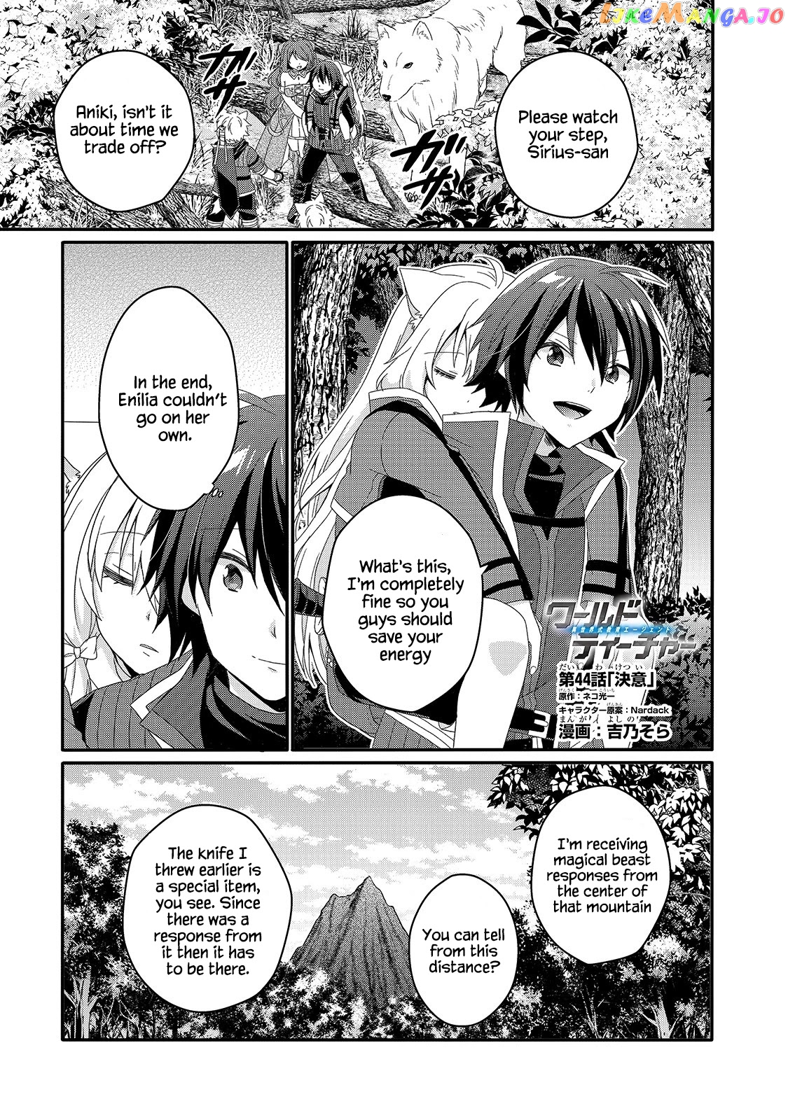 World Teacher – Isekaishiki Kyouiku Agent chapter 44 - page 1