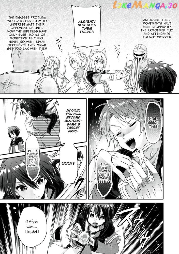 World Teacher – Isekaishiki Kyouiku Agent chapter 9 - page 12