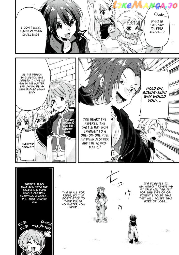 World Teacher – Isekaishiki Kyouiku Agent chapter 9 - page 19