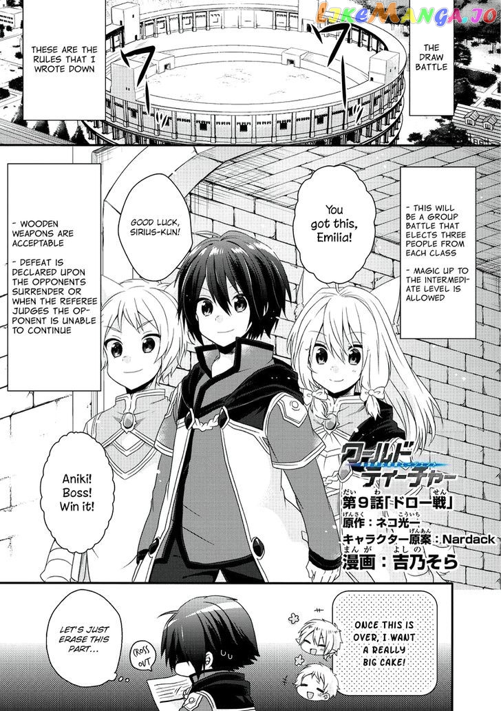 World Teacher – Isekaishiki Kyouiku Agent chapter 9 - page 2