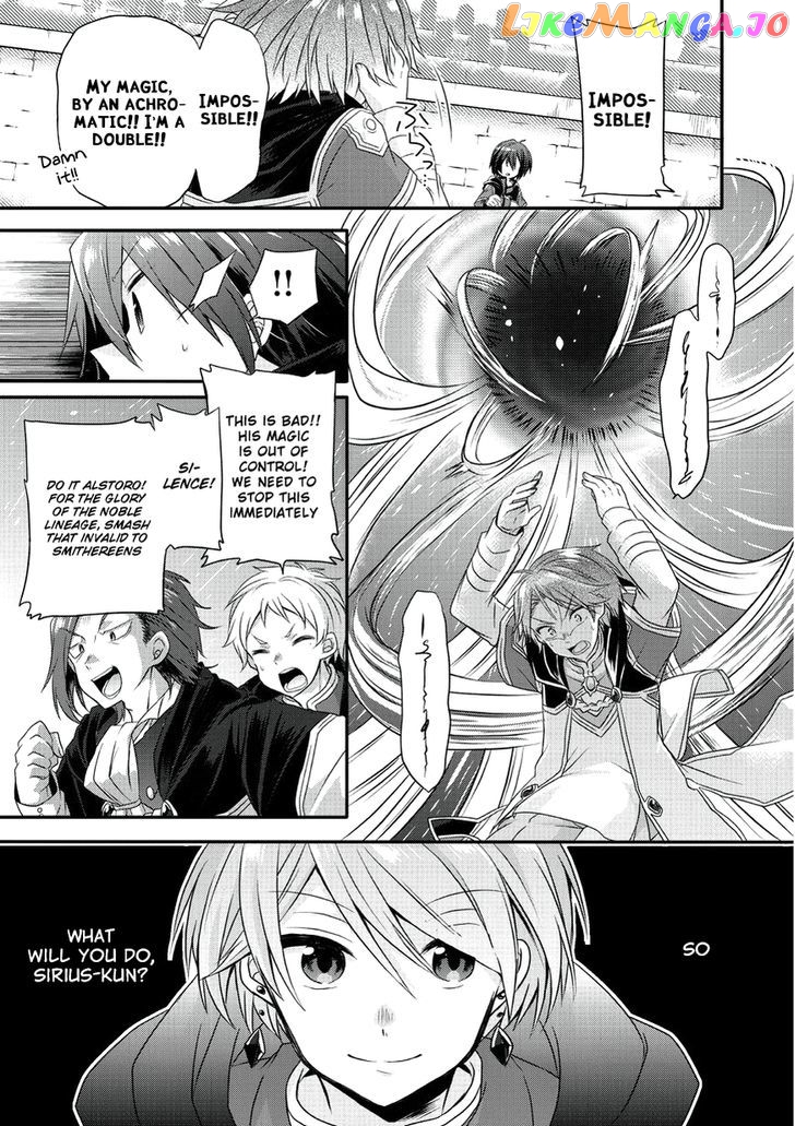 World Teacher – Isekaishiki Kyouiku Agent chapter 9 - page 22