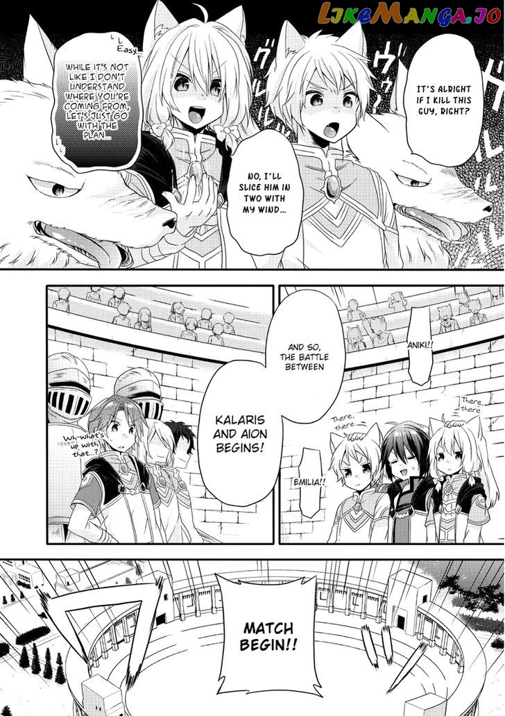 World Teacher – Isekaishiki Kyouiku Agent chapter 9 - page 9