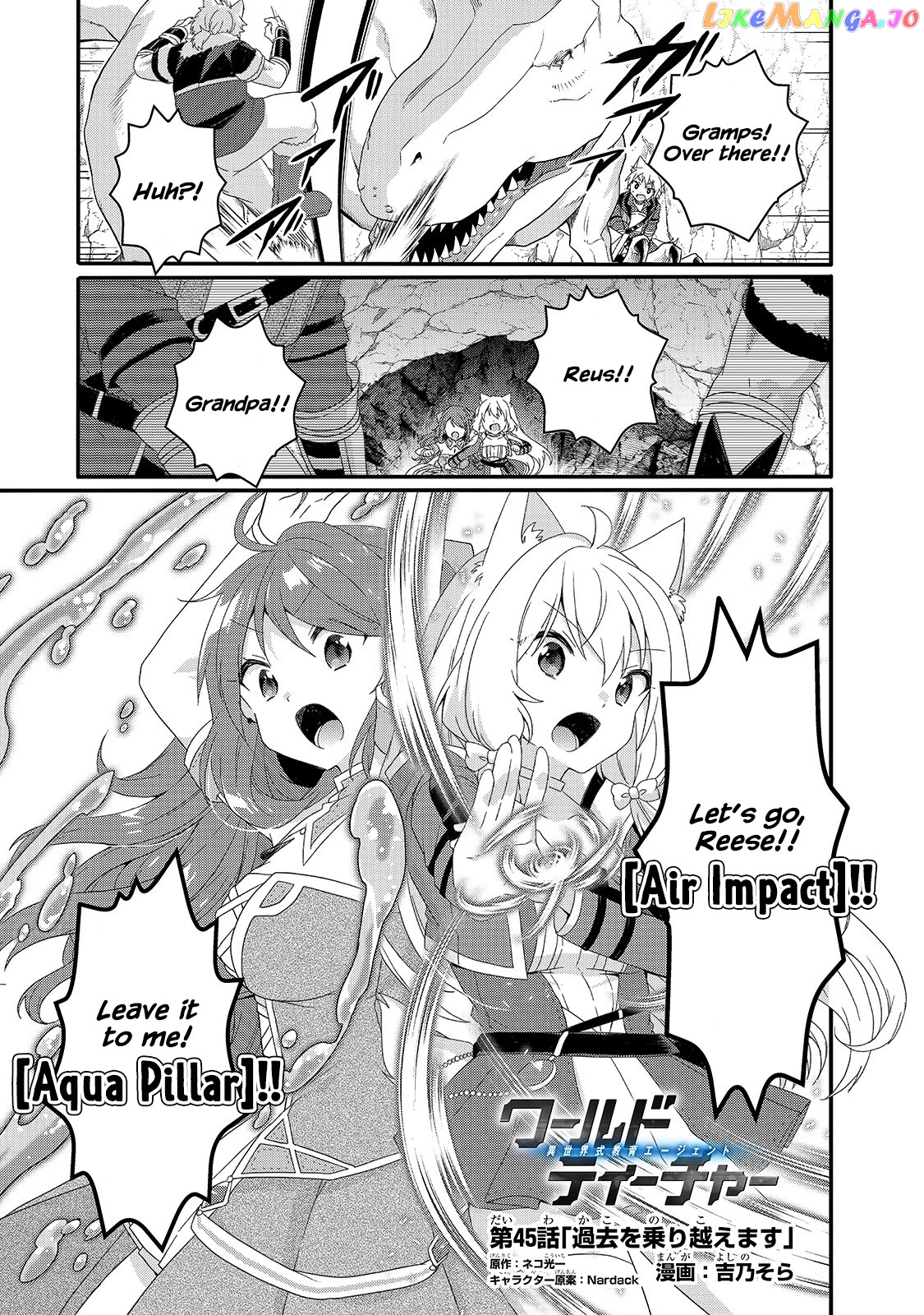 World Teacher – Isekaishiki Kyouiku Agent chapter 45 - page 1