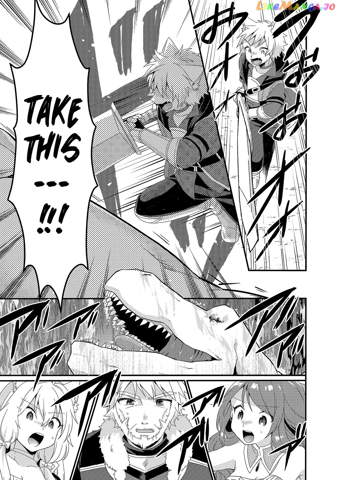 World Teacher – Isekaishiki Kyouiku Agent chapter 45 - page 15