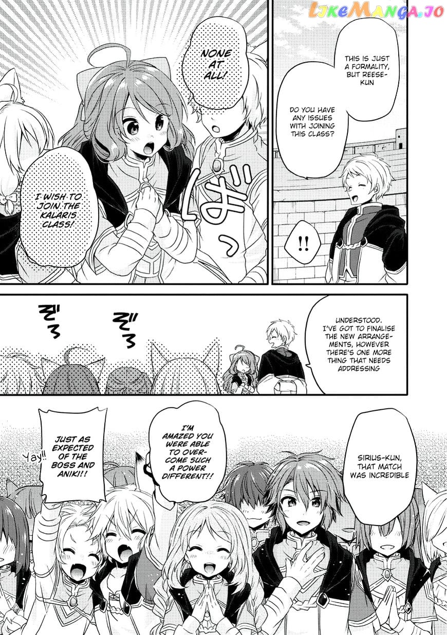 World Teacher – Isekaishiki Kyouiku Agent chapter 10 - page 10