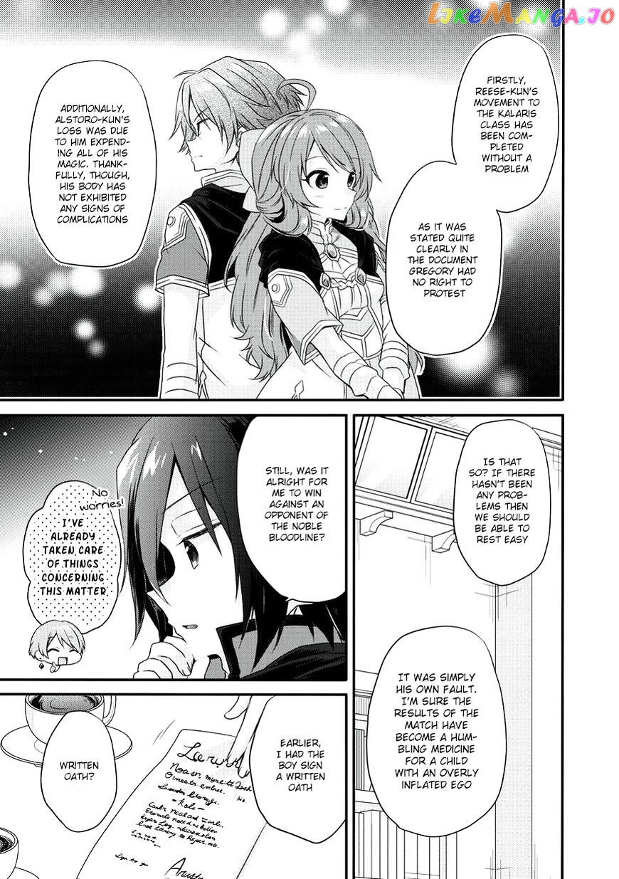 World Teacher – Isekaishiki Kyouiku Agent chapter 10 - page 14