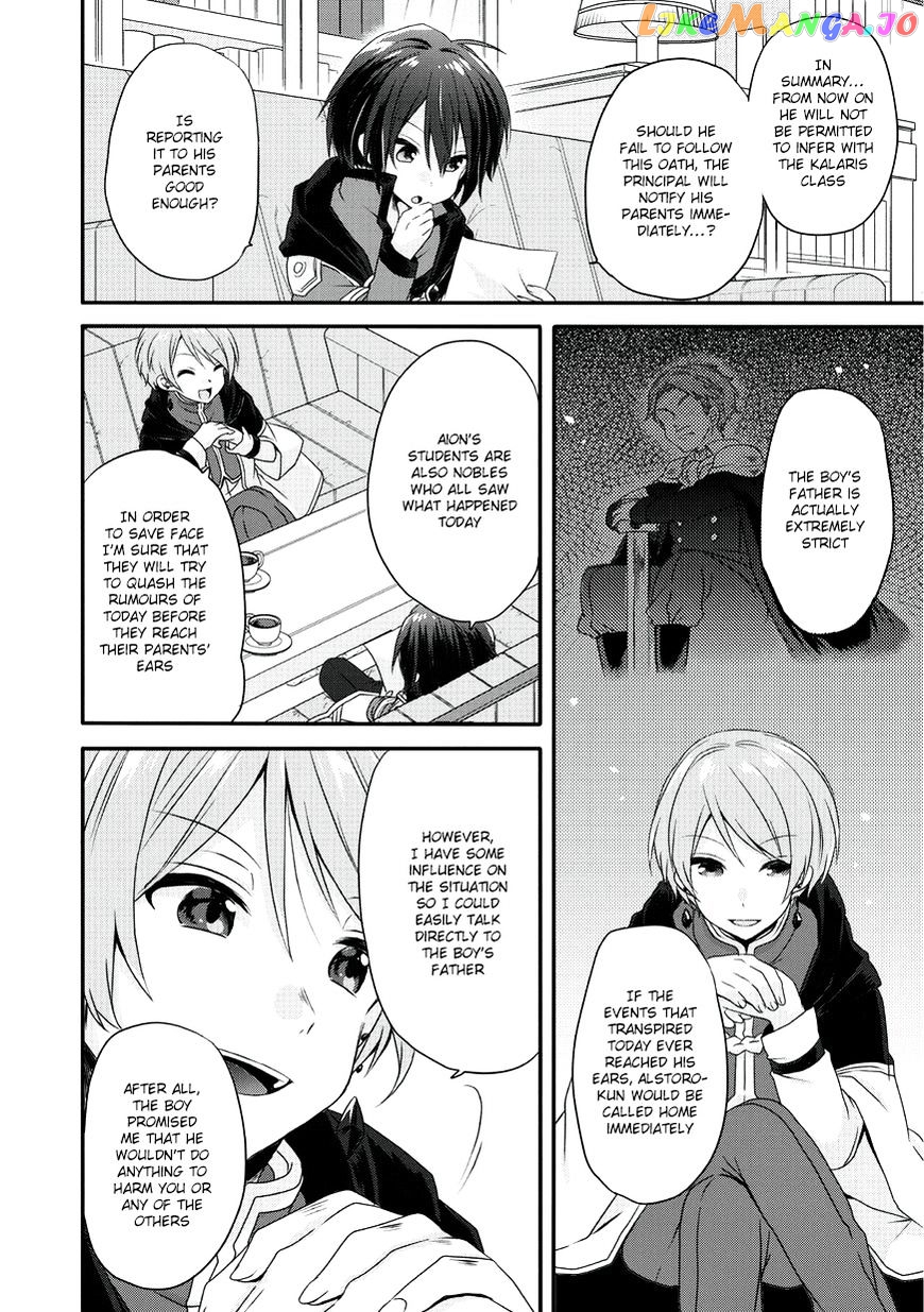 World Teacher – Isekaishiki Kyouiku Agent chapter 10 - page 15