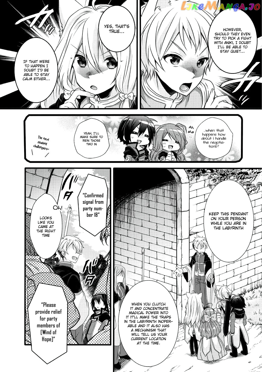 World Teacher – Isekaishiki Kyouiku Agent chapter 11 - page 12