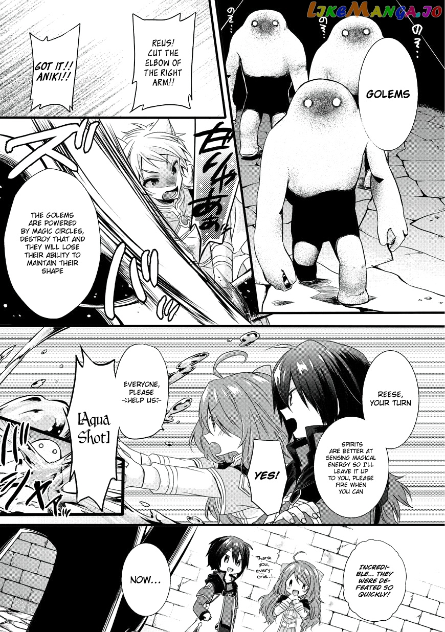 World Teacher – Isekaishiki Kyouiku Agent chapter 11 - page 17