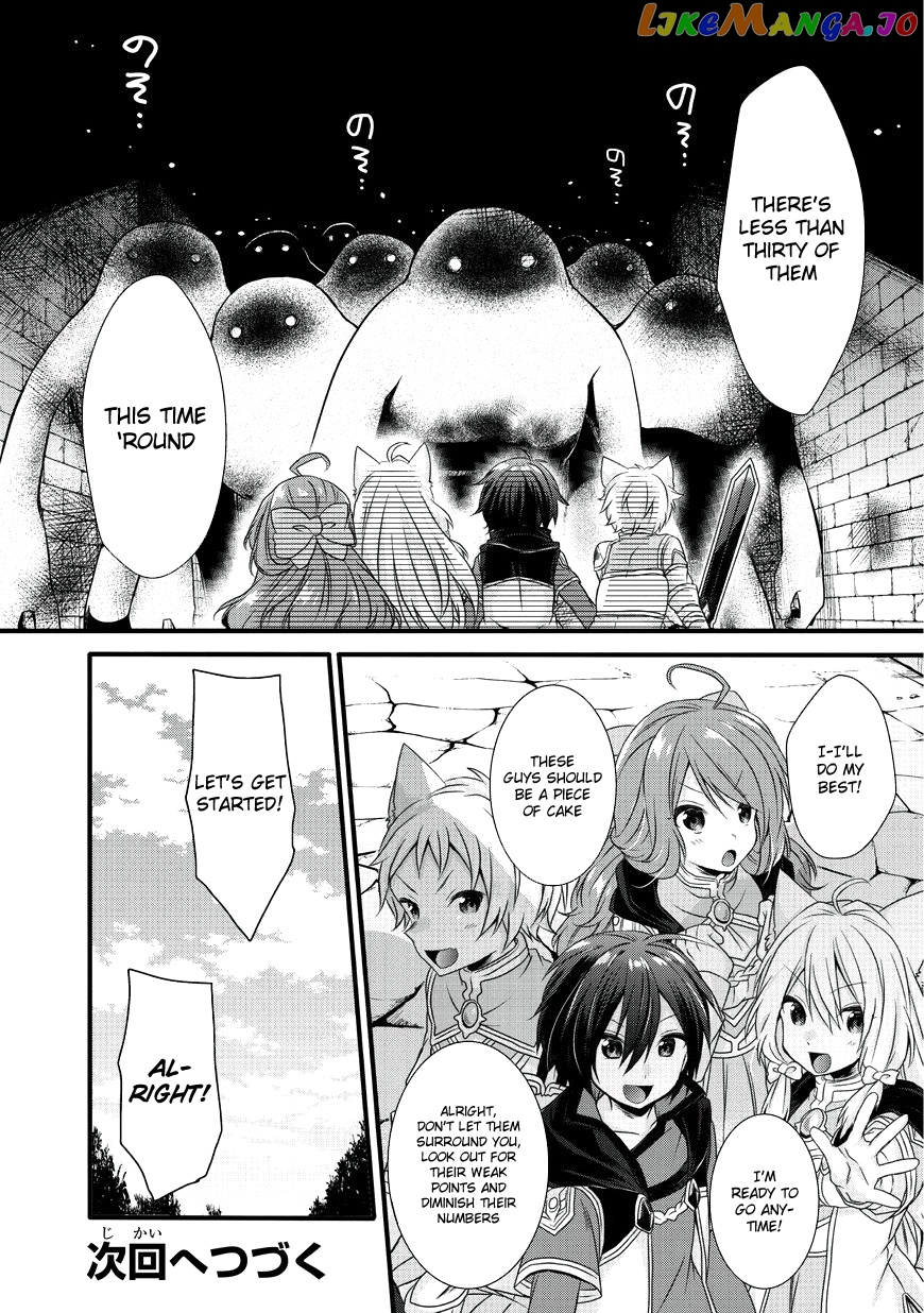World Teacher – Isekaishiki Kyouiku Agent chapter 11 - page 18
