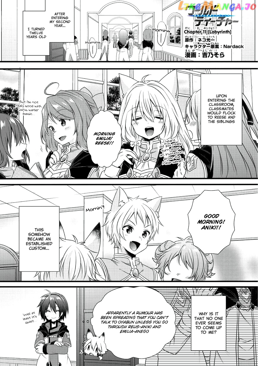 World Teacher – Isekaishiki Kyouiku Agent chapter 11 - page 3