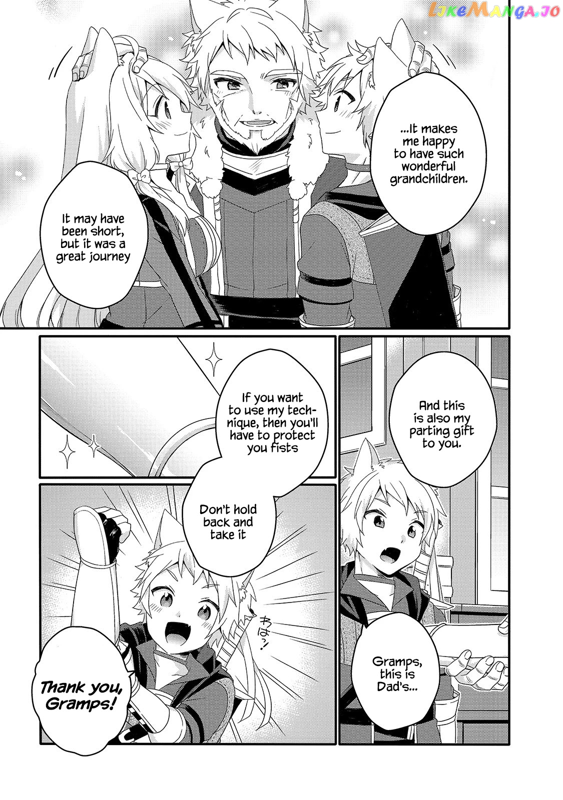 World Teacher – Isekaishiki Kyouiku Agent chapter 47 - page 17