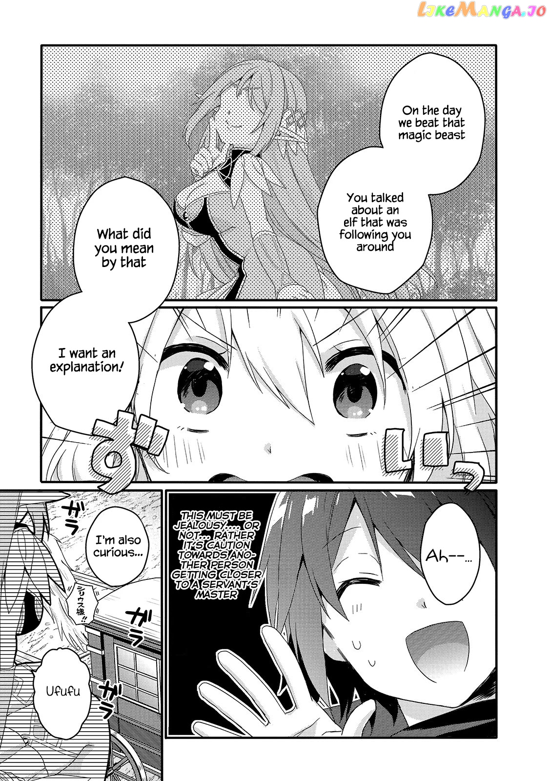 World Teacher – Isekaishiki Kyouiku Agent chapter 47 - page 23