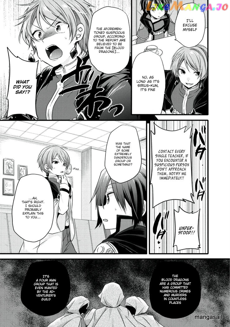World Teacher – Isekaishiki Kyouiku Agent chapter 12 - page 12