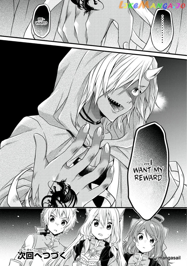 World Teacher – Isekaishiki Kyouiku Agent chapter 12 - page 17