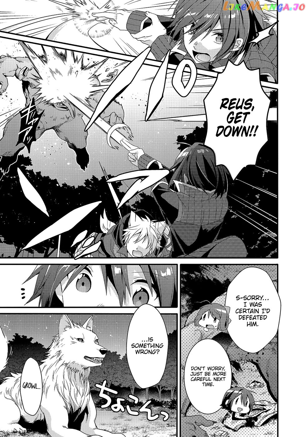 World Teacher – Isekaishiki Kyouiku Agent chapter 29 - page 14