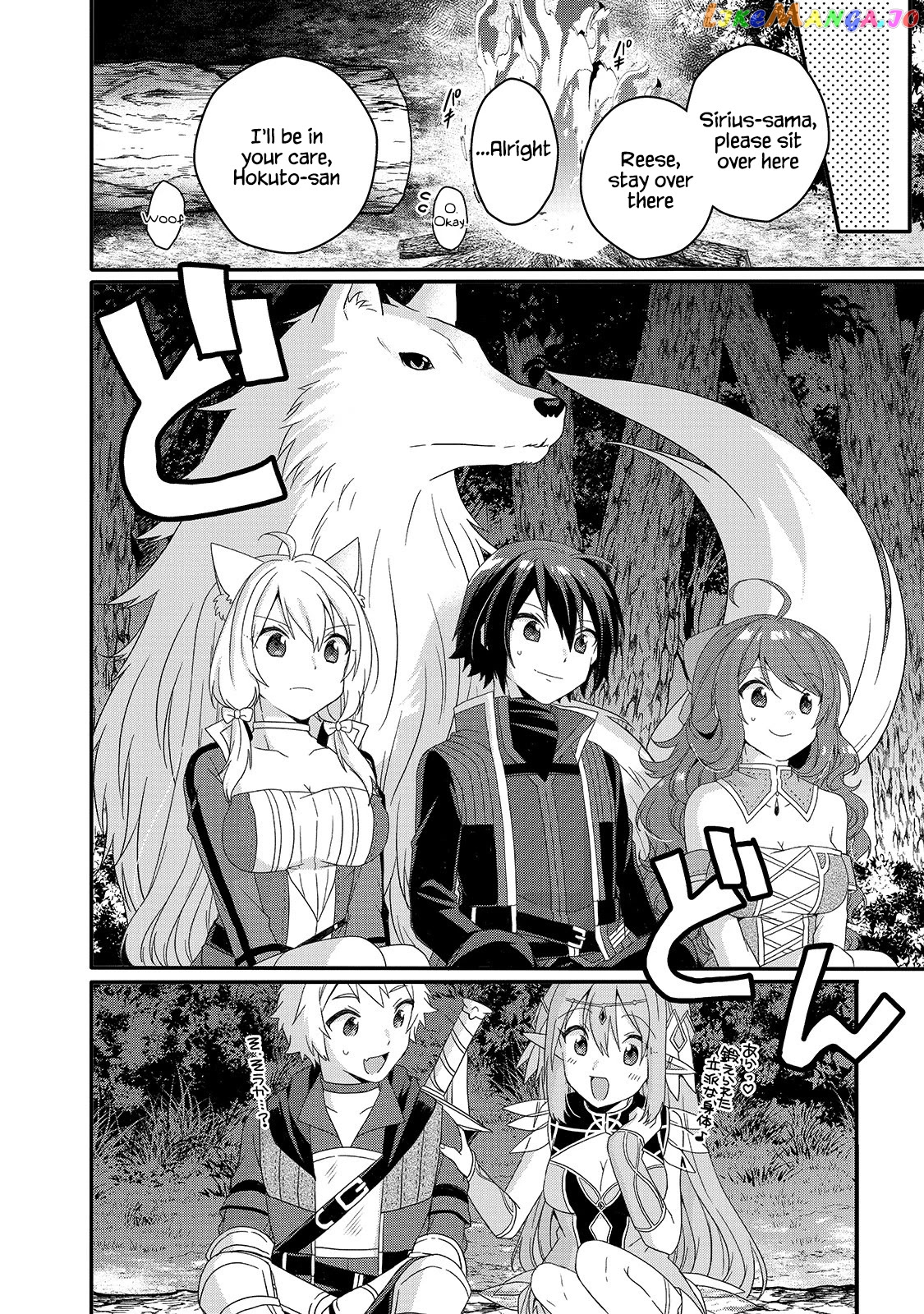 World Teacher – Isekaishiki Kyouiku Agent chapter 48 - page 12