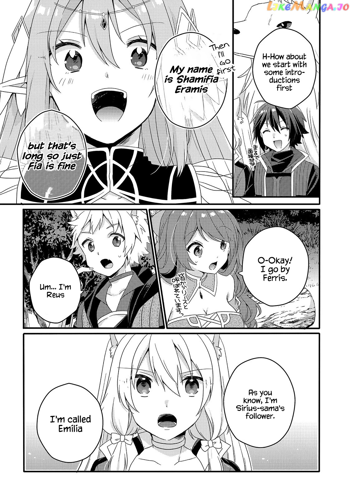 World Teacher – Isekaishiki Kyouiku Agent chapter 48 - page 13