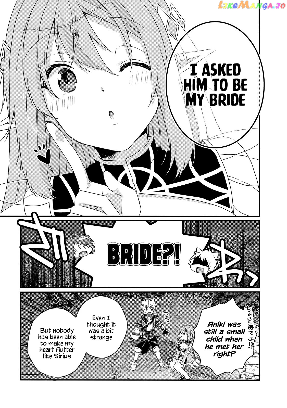 World Teacher – Isekaishiki Kyouiku Agent chapter 48 - page 17