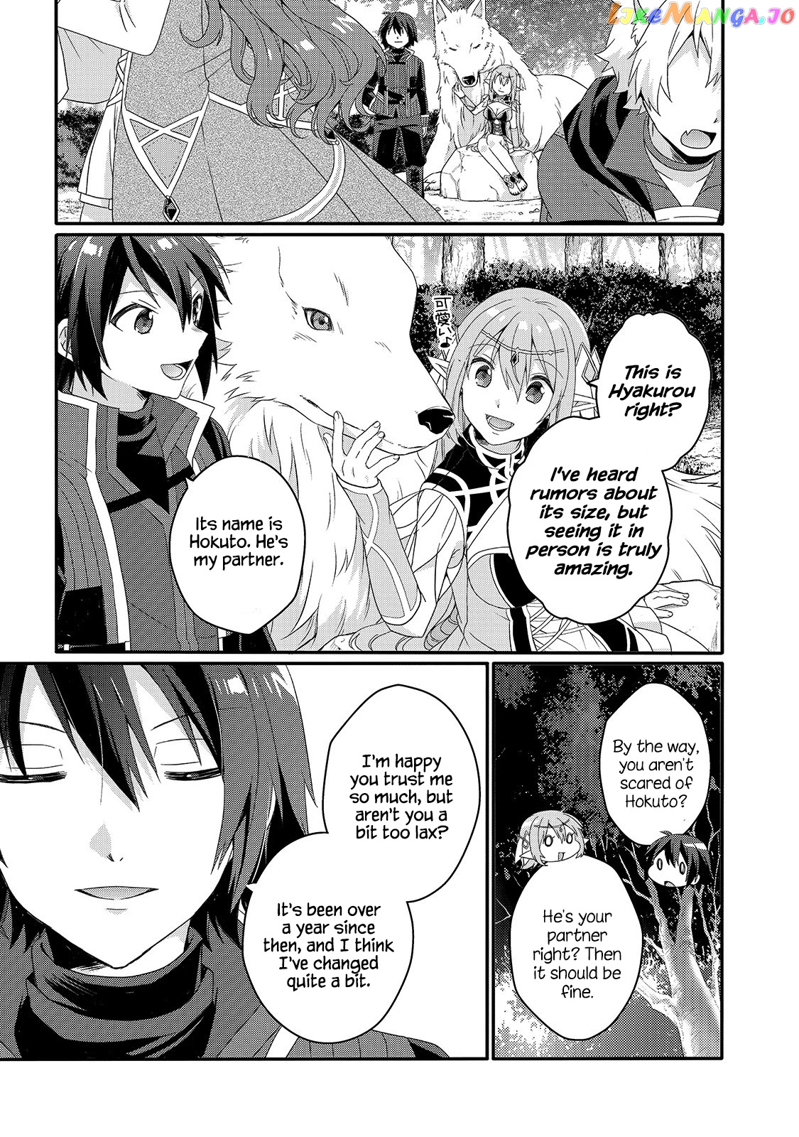 World Teacher – Isekaishiki Kyouiku Agent chapter 48 - page 5